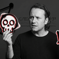 Плакат: RECONTEXTUALIZING SHAKESPEARE: METATHEATRICALITY AND THE DIRECTOR’S WILL (Следата Шекспир)