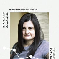 Плакат: „ПСИХОДРАМАТА И ШЕКСПИР“ (Следата Шекспир)