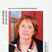 Плакат: ПЛЕЙБЕК по Шекспир (Следата Шекспир)