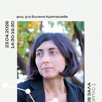 Плакат: „КОНТРАВЪПРОСИ КЪМ ШЕКСПИРОВИЯ ВЪПРОС“ (Следата Шекспир)