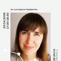 Плакат: „МАГИЧЕСКО И ВЪЛШЕБНО“ (Следата Шекспир)