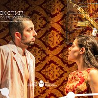 Плакат: СПЕКТАКЪЛ „СЪКРОВИЩЕТО“ (Следата Шекспир)