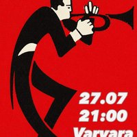 Плакат: “Живи и Здрави” live band