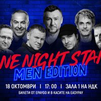 Плакат: ONE NIGHT STAND - MEN EDITION