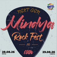 Плакат: Mindya ROCK FEST