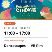 Плакат: Dancescapes — VR film