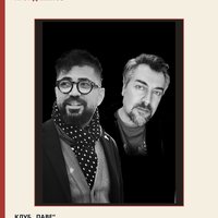 Плакат: 🇲🇰 „Снегът в Казабланка“ — Гьорги Георгиев-Антика и Игор Дамянов · Нощ на литературата 2026
