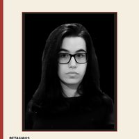 Плакат: 🇫🇮 „Роуз е изчезнала“ — Цветислава Димитрова · Нощ на литературата 2026