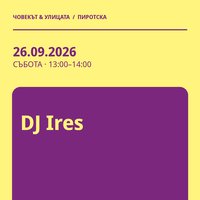 Плакат: DJ Ires #Пиротска2026