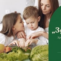 Плакат: Заповядайте на срещата „Здраво дете“: храненето през първите 1000 дни“