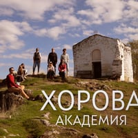 Плакат: ПЕЙ С НАС