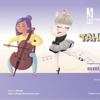 Плакат: Танцът в музиката