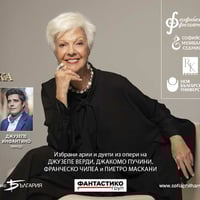 Плакат: Съвместен концерт с школата на Райна Кабаиванска/НБУ