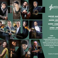 Плакат: Фестивал Фреквенца - "Гирлянда от сонети"