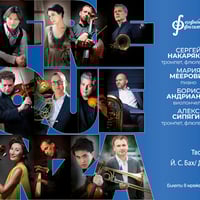 Плакат: Фестивал Фреквенца - "Гирлянда от сонети"