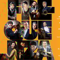 Плакат: Фестивал Фреквенца - "Бунтовници"