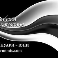 Плакат: Кристоф Ешебнах