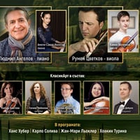 Плакат: Пролетна приказка