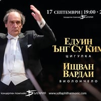 Плакат: Емил Табаков представя