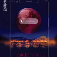 Плакат: Перфектни непознати