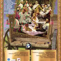 Плакат: Криворазбраната цивилизация