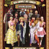 Плакат: Примадони