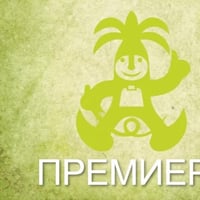 Плакат: Шум зад кулисите