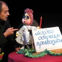 Плакат: ПРИНЦЕСИТЕ И ЗМЕЯТ