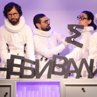 Плакат: НЕБИВАЛИЦИ С БУКВИ