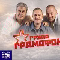 Плакат: КОНЦЕРТ ГРУПА „ГРАМОФОН“