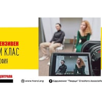 Плакат: Method Acting с Зорница София