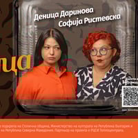 Плакат: Айвар или лютеница