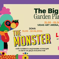 Плакат: The Big Garden Party: Bounce & Fun Edition