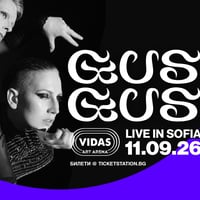 Плакат: GusGus Live @ VIDAS ART ARENA | SOFIA | 11.09.2026