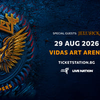 Плакат: JUDAS PRIEST @ Vidas Art Arena, Sofia | 29.08.2026