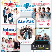 Плакат: Горката Франция