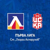 Плакат: ЛЕВСКИ – ЦСКА 1948