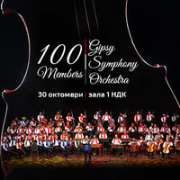 Плакат: 100 Members Gipsy Symphony Orchestra