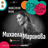 Плакат: SoFest с концерт на Михаела Маринова