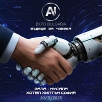 Плакат: AI EXPO BULGARIA