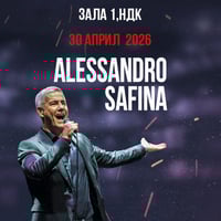 Плакат: Alessandro Safina