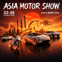 Плакат: ASIA MOTOR SHOW