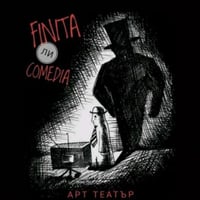 Плакат: Кучета