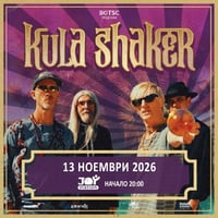 Плакат: KULA SHAKER