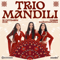 Плакат: Trio Mandili