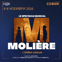 Плакат: Moliere. L’Opera Urbain - the original French musical