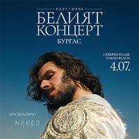 Плакат: PAPI HANS - БЕЛИЯТ КОНЦЕРТ В БУРГАС