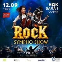 Плакат: ROCK SYMPHO SHOW IV - 2026 - гр. София
