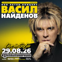 Плакат: Строежа представя: ВАСИЛ НАЙДЕНОВ - На живо в София!