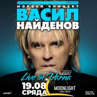Плакат: ВАСИЛ НАЙДЕНОВ на живо във ВАРНА